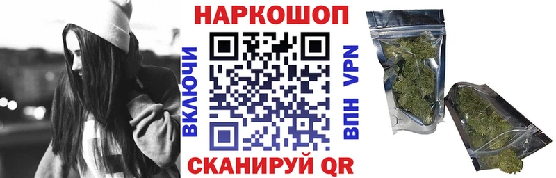Купить Кокаин  Alpha PVP  ГАШ  Конопля  МЕФ  Макарьев