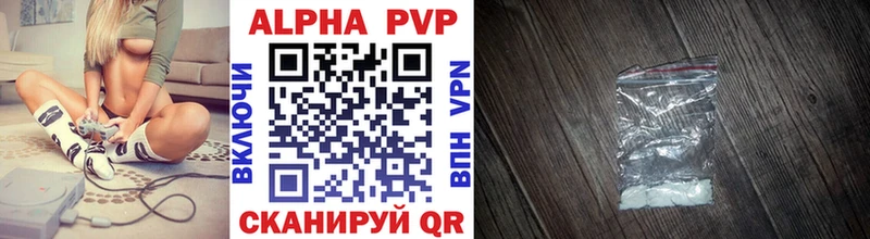 Купить  Макарьев  APVP Соль 