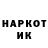 Героин Heroin Inkzy Trapper