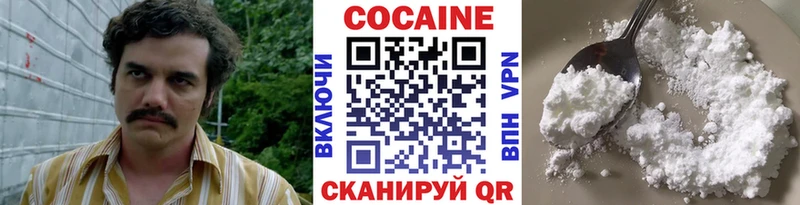 Купить где  Макарьев  COCAIN 99% 