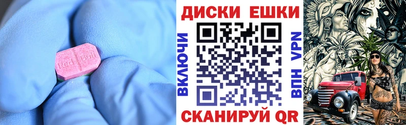 ЭКСТАЗИ 280мг  Купить  Макарьев 
