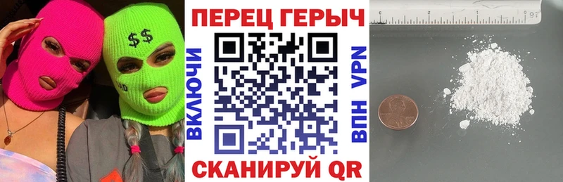 Купить где  Макарьев  ГЕРОИН Heroin 