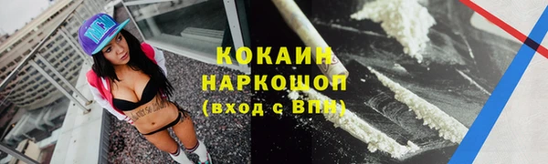 соль курить ск Верхнеуральск