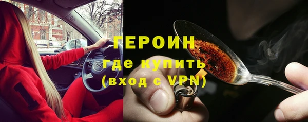 соль курить ск Верхнеуральск