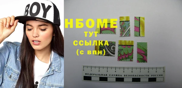 марки nbome Верея