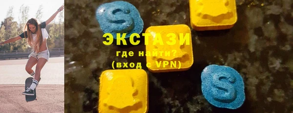 соль курить ск Верхнеуральск
