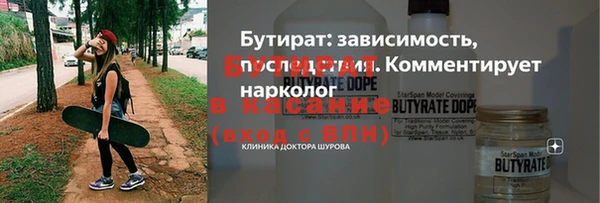 соль курить ск Верхнеуральск