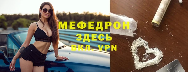 соль курить ск Верхнеуральск