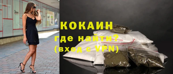 марки nbome Верея