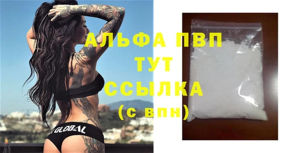 соль курить ск Верхнеуральск