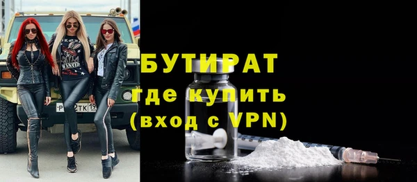винт Верхний Тагил