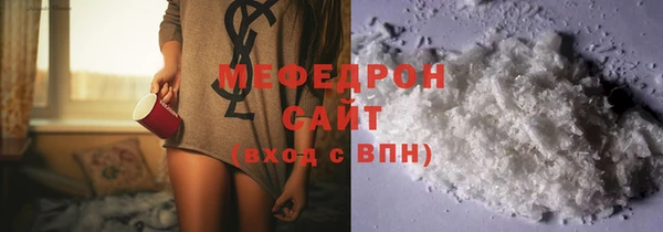 соль курить ск Верхнеуральск