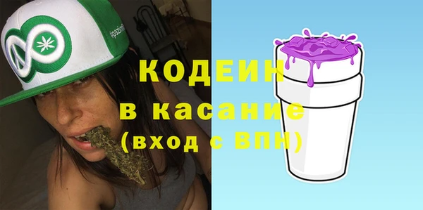 соль курить ск Верхнеуральск