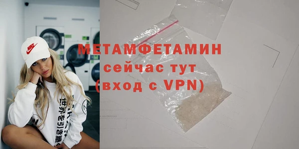соль курить ск Верхнеуральск