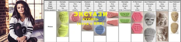 марки nbome Верея