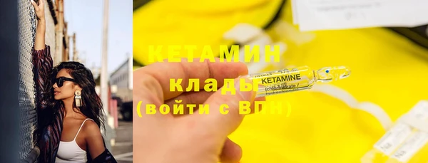 марки nbome Верея