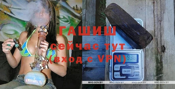 марки nbome Верея