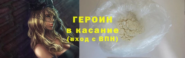 соль курить ск Верхнеуральск