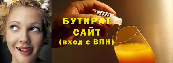 марки nbome Верея