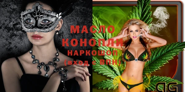марки nbome Верея