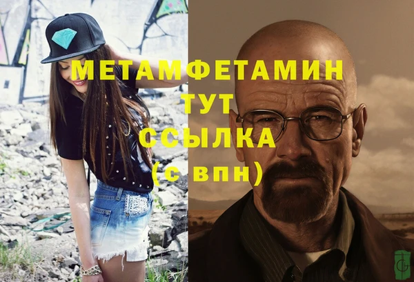 винт Верхний Тагил