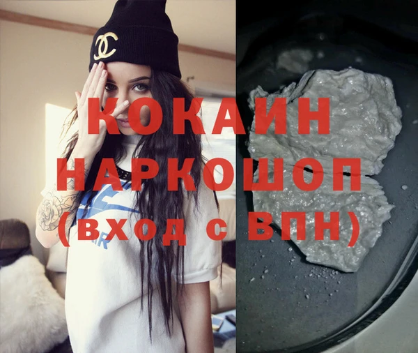 марки nbome Верея