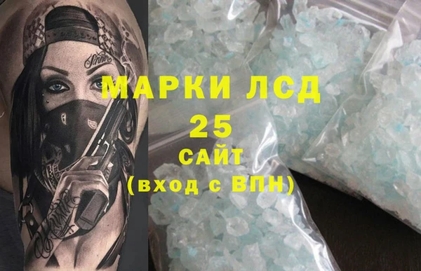 соль курить ск Верхнеуральск