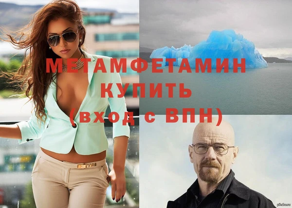 винт Верхний Тагил