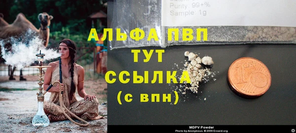 марки nbome Верея
