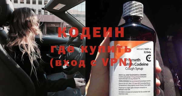 марки nbome Верея