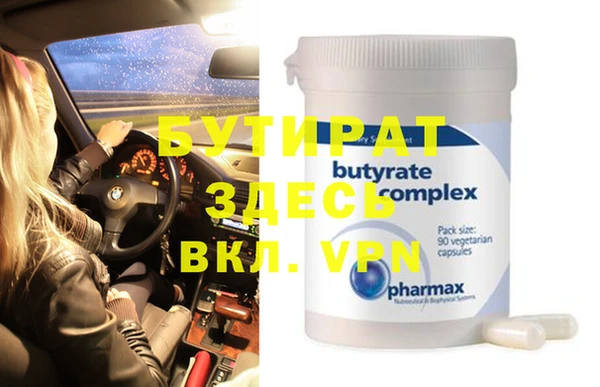 марки nbome Верея