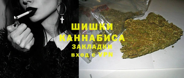 марки nbome Верея