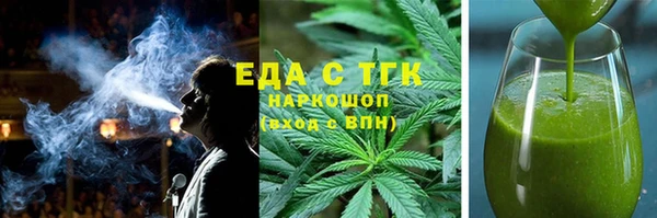 соль курить ск Верхнеуральск