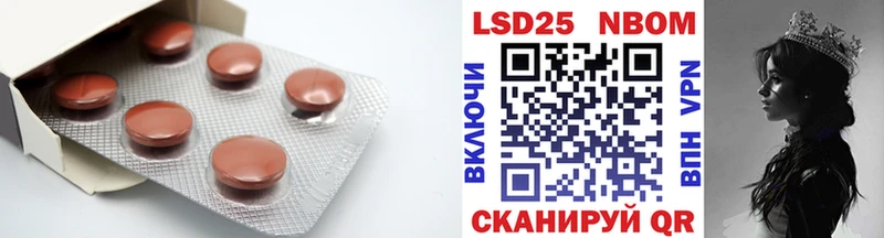 Купить где  Макарьев  Лсд 25 экстази кислота 