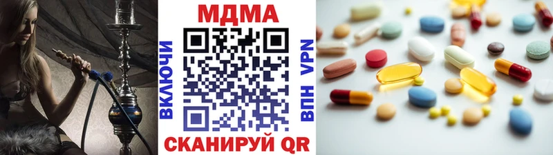 Купить где  Макарьев  MDMA Molly 