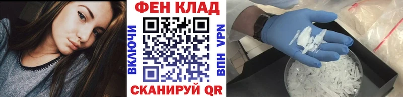 Купить  Макарьев  МЕТАМФЕТАМИН винт 