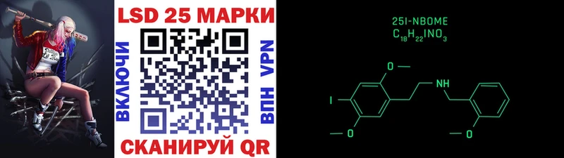 Купить закладки  Макарьев  Наркотические марки 1500мкг 
