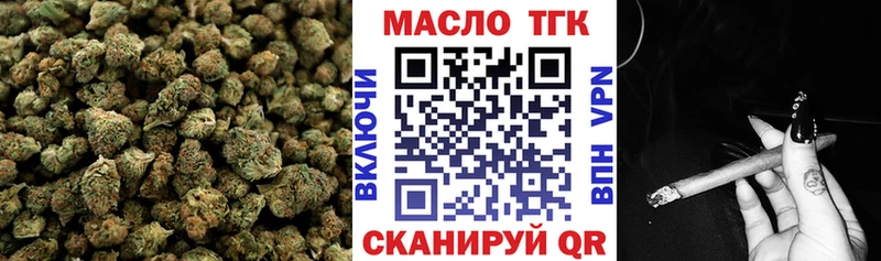 Дистиллят ТГК вейп с тгк  Купить закладки  Макарьев 
